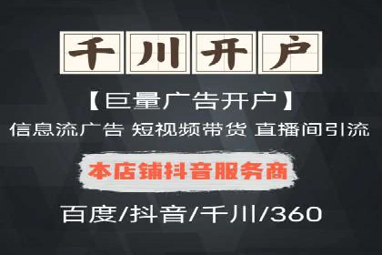 知乎信息流投放的创意策略与案例分享