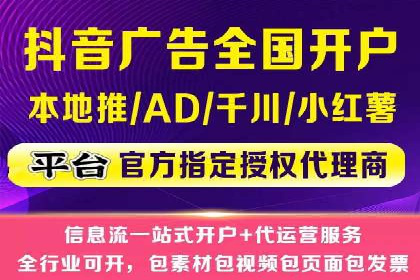 短视频信息流在电商领域的应用：淘宝直播案例