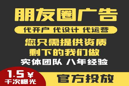百度SEM代运营策略详解，打造高效广告投放