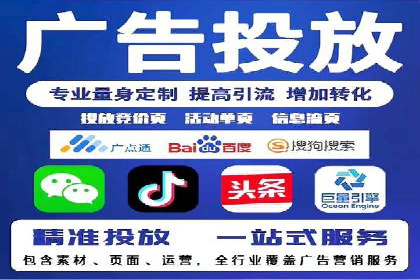 行业领先的信息流广告公司：成功背后的策略